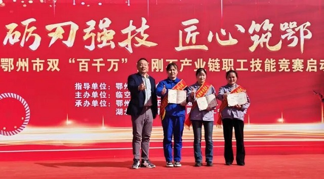 技能大賽5.jpg