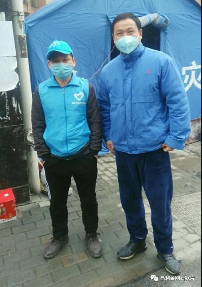昌利家人在防控新冠疫情中志愿服務的點點滴滴。