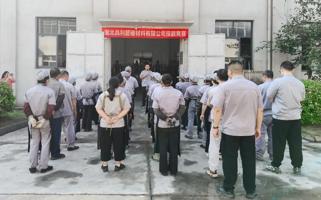 以賽促學強技能，比學趕超共提升